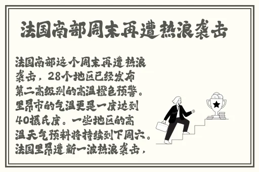 国产一区二区三亚嫩草